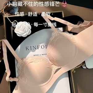 Soutien-gorge sans armatures rembourré pour femme, bralette à bonnets souples pour petites poitrines, usage quotidien - Product Image 2
