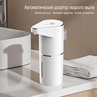 Distributeur de savon automatique sans contact à capteur mural, installation facile pour camping-car et garage 	   Usage domestique et commercial