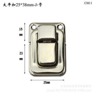 Taiping Buckle 25x38mm <b>Small</b> Zinc Alloy Concealed <b>Lock</b> For Wooden Box Wine Box - Product Image 1