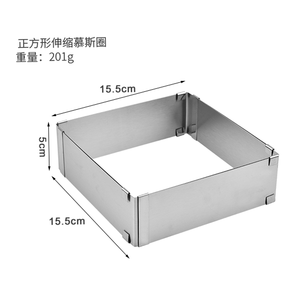 Outil de cuisson et de <span class=keywords><strong>pâtisserie</strong></span> <span class=keywords><strong>réglable</strong></span> en acier inoxydable, anneaux <span class=keywords><strong>à</strong></span> mousse carrés - Product Image 4