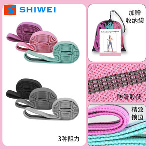 Shiwei Yoga Resistance <b>Band</b> 4cm Polyester Cotton Light Resistance Fitness Body Shaping Multifunctional <b>Exercise</b> <b>Band</b> - Product Image 5