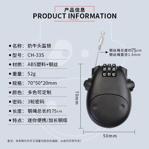 Cadenas à câble réglable motif vache 120 cm pour bagages, poussettes, trottinettes, casques et vélos – Sécurité renforcée - Product Image 3