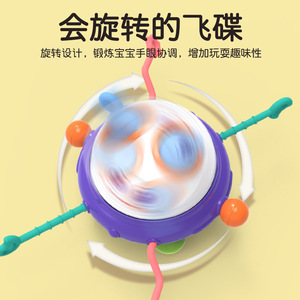 Montessori Baby Sensory <b>Toys</b> UFO <b>Silicone</b> <b>Pull</b> String Activity <b>Toy</b> for Toddlers Learning Educational <b>Toys</b> - Product Image 5