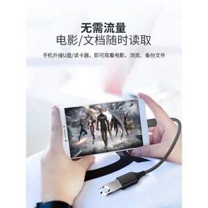สายเคเบิลอะแดปเตอร์ USB3.0 AF เป็น Type C ปลอกหุ้ม PVC ตัวนำทองแดงบริสุทธิ์สำหรับการถ่ายโอนข้อมูลโทรศัพท์มือถือ - Product Image 4