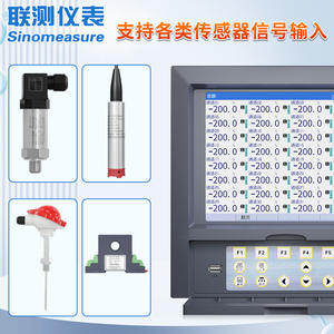 Registrador sin Papel de Alta Precisión LianCe de 40 Canales, Instrumento de Medición de Parámetros para Temperatura, Corriente, Voltaje, Flujo y Presión - Product Image 2