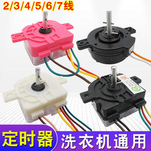 Temporizador de Lavadora Semiautomática Universal de Alta Calidad con 4 Cables y Doble Oreja para Centrifugado, para Todo Tipo de Lavado - Product Image 3