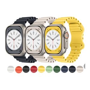 Nueva correa de reloj deportivo de silicona Ocean para Appl <span class=keywords><strong>Watch</strong></span> Series <span class=keywords><strong>8</strong></span> Ultra 7 6 5 Correa 49mm 45mm 41mm pulsera de reloj con hebilla de mariposa - Product Image 1