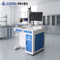 Máquina de Marcado Láser de Fibra CORAL HG-SC-G-D60 de 60W, CNC de Alta Precisión, Multifuncional, Programable, Fácil de Operar, con IA, DST y Refrigeración por Aire