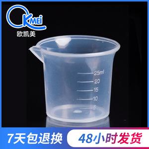 โอเคย์เม ถ้วยตวง 25 มล. บีกเกอร์โพลีโพรพิลีนทนกรดด่างสำหรับห้องปฏิบัติการ - Product Image 5