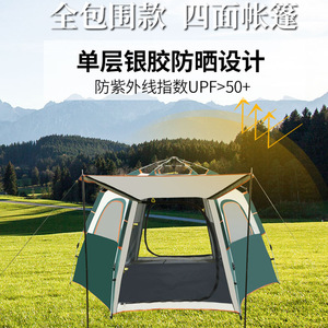 เต็นท์หกเหลี่ยม Pathfinder Outdoor ขนาด 280x280x158 ซม. ติดตั้งง่าย ป้องกันรังสียูวี ใช้ได้ทุกฤดู อุปกรณ์ตั้งแคมป์ - Product Image 3