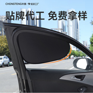 Parasol electrostático negro para ventana lateral de coche, cortina parasol para protección solar y aislamiento térmico - Product Image 2