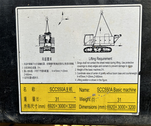 Grúa sobre orugas 55T para SCC550A SCC550E SCC750C SCC850A-6 SCC1500A SCC3200A SCC4000A SCC4500A SCC6500 con motor de alta calidad - Product Image 5