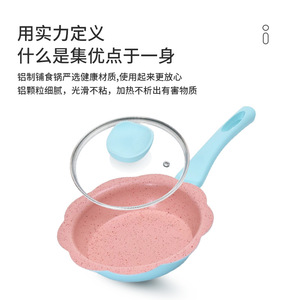 Baby Food Preparation Pot 16Cm Nonstick Single Layer Cast Iron Bottom For Household Use - Product Image 4