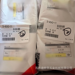 ลูกบอลเซรามิกอลูมินา Nikkato HD-30 ขนาด 3 มม. ความแข็งสูง สำหรับการบดและขัดเงา - Product Image 1
