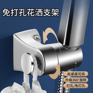 Support mural réglable en alliage pour pomme de douche, design minimaliste en forme de L, ajustement universel - Product Image 2