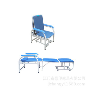 Pinyin <b>Folding</b> Companion Chair 610x700x960mm Blue Metal Hospital Use - Product Image 1