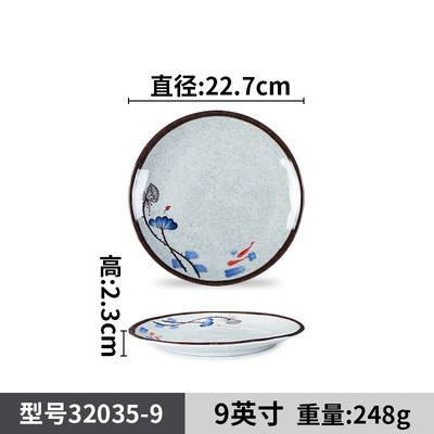 32035-9