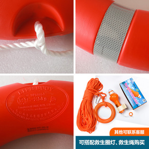 Marine Life Buoy 24 Inch Orange Red PVC Inflatable Circular Emergency Rescue Floating Ring For Water Safety - Product Image 3