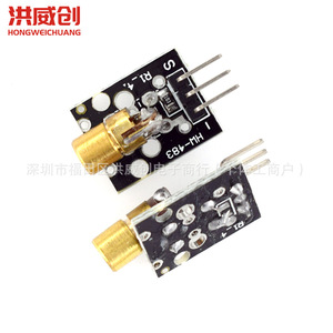 Module de capteur de tête laser Ky-008 A pour capteurs avec numéro de pièce Hw-493 - Product Image 4