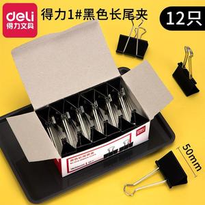 Deli Binder Clips 50 Mm Black 12 Pack Metal Document Clips For Office Use - Product Image 2