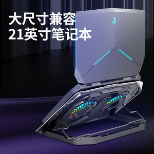 Refroidisseur d'ordinateur portable Core iChill N9, base de refroidissement pour jeux de 17 pouces, ventilateur silencieux avec lumières Rgb pour ordinateurs portables, Ultrabooks - Product Image 4