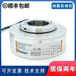 Encoder Kubler 8.A020.A231.1024 con Eje Hueco para Detección de Posición, Hecho en Alemania - Product Image 3