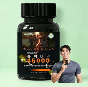 Mega BlackMaca, Extracto Premium de Maca Negra, Zinc, L-Arginina, para la Resistencia Masculina, Apoyo Diario para la Fuerza Física - Product Image 1