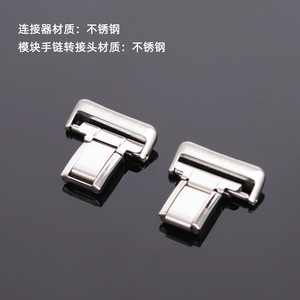 ตัวเชื่อมต่อสายนาฬิกาและกำไลข้อมือสแตนเลสสตีล ดีไซน์เรขาคณิต ทนทาน อุปกรณ์เสริมเครื่องประดับ - Product Image 4