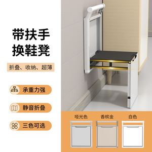 Aluminum Alloy Wall Mounted Foldable Modern Minimalist Design Home Entryway <b>Storage</b> Stool and Ottoman - Product Image 5