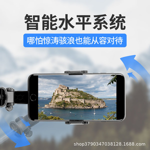 Stabilisateur de téléphone portable à axe unique avec télécommande Bluetooth pour la diffusion en direct, la photographie et la prise de selfie - Product Image 4