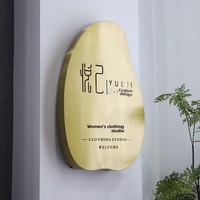 Letrero Luminoso con Diseño Hueco para Exteriores, Letrero para Tiendas de Ropa, Letrero Personalizado para Tiendas, Letrero Colgante de Pared de Acero Inoxidable con LED