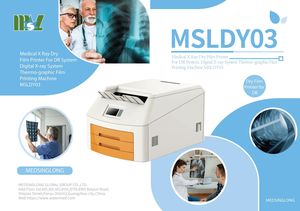 طابعة أفلام التصوير الطبي عالية الجودة لمعدات الأشعة وملحقات نظام د - Product Image 2