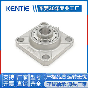 Notre usine est spécialisée dans la production de roulements à rouleaux sphériques en acier inoxydable SUCF, roulements à montage carré pour la vente en gros - Product Image 2
