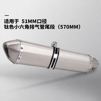 Silencieux d'échappement universel pour moto 570 mm en acier inoxydable avec DB Killer pour scooter, VTT 300cc 400cc 560cc