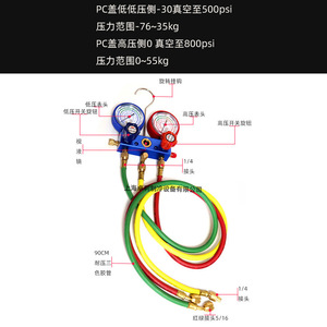 ชุดเกจวัดสารทำความเย็น CoolMax รุ่น CM-136-G-R410 โครงอะลูมิเนียม พร้อมกระจกมองระดับ สำหรับ R404A R410A R407C - Product Image 3
