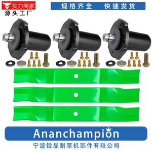 Support de lame et kit de lame pour tondeuse Ananchampion, plateau de coupe de 60 pouces, réparation A16752 pour tondeuse - Product Image 1