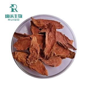 Ruiwo rosavins ผงสกัด Rhodiola Rosea 1% ซาลิโดรไซด์<span class=keywords><strong>3</strong></span>% - Product Image 4