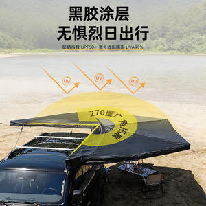 Auvent de camping-car d'extérieur 270 degrés autoportant avec cadre en aluminium, rayon 2m/2.5m, 1500-2000mm, quatre saisons, une chambre, Oxford 420D - Product Image 5