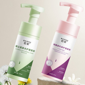 Women's Mousse 150ml <strong>Body</strong> <strong>Wash</strong> Cleansing, Refreshing Mild Deodorization, Fragrance Retention Cleansing Solution - Product Image 2