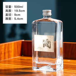 Bouteille en verre vide personnalisée transparente carrée pour gin, whisky, vodka, <span class=keywords><strong>spiritueux</strong></span>, liqueur, <span class=keywords><strong>vin</strong></span>, 250 ml, 375 ml, 500 ml avec bouchon - Product Image 4