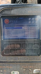 Machine de creusement et de rainurage SHANGHAI JINT SG40A SG35A SG50 SG46A SG70 - MOTEUR HAUTE PERFORMANCE - GRAPPE HYDRAULIQUE POUR MURS - Product Image 4