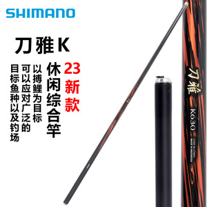 Canne à pêche télescopique Shimano 4M en fibre de carbone, action moyenne rapide, pour la pêche à la carpe en rivière, lac ou étang. - Product Image 5