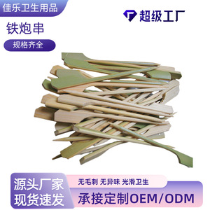 Brochetas de bambú Jiale, 10000 unidades, naturales, desechables, para barbacoa, pollo, oden, frutas, espino candido, uso alimentario. - Product Image 4