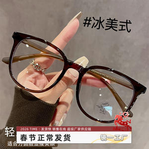 Montures de lunettes rondes Nbcats TR90 anti-lumière bleue pour femmes Danyang 1144, monture moyenne, verres en acétate, pont nasal standard - Product Image 5