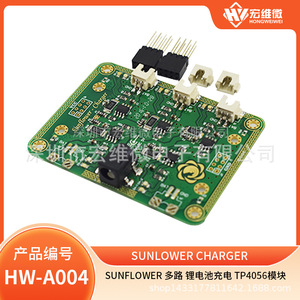 โมดูลชาร์จแบตเตอรี่ลิเธียมแบบหลายช่องทาง TP4056 สำหรับไดรเวอร์จ่ายไฟ - Product Image 5