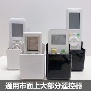 Wall Mounted Remote <b>Control</b> <b>Holder</b> Rectangle Storage Box For Air Conditioner Indoor Organizer White Black - Product Image 5