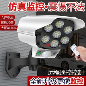 Solar Powered Simulation Monitoring <b>Light</b> Led Waterproof Sensor Outdoor Street <b>Light</b> For Courtyard <b>Wall</b> Road Lighting - Product Image 2