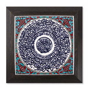 Turco pintado a mano islámica de cerámica de diseño enmarcado azulejo - Product Image 2