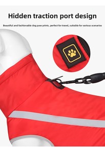 Nouvelle Vente : Manteau d'Hiver Designer pour Chien, Doudoune pour Chien, Vêtement pour Animal de Compagnie, Manteau Doux pour Chien - Product Image 5