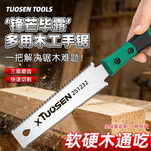 Scie à main Xtuosen 251231 251232 251233, outil de travail du bois à lame en acier pour le jardinage et l'usage domestique - Product Image 5